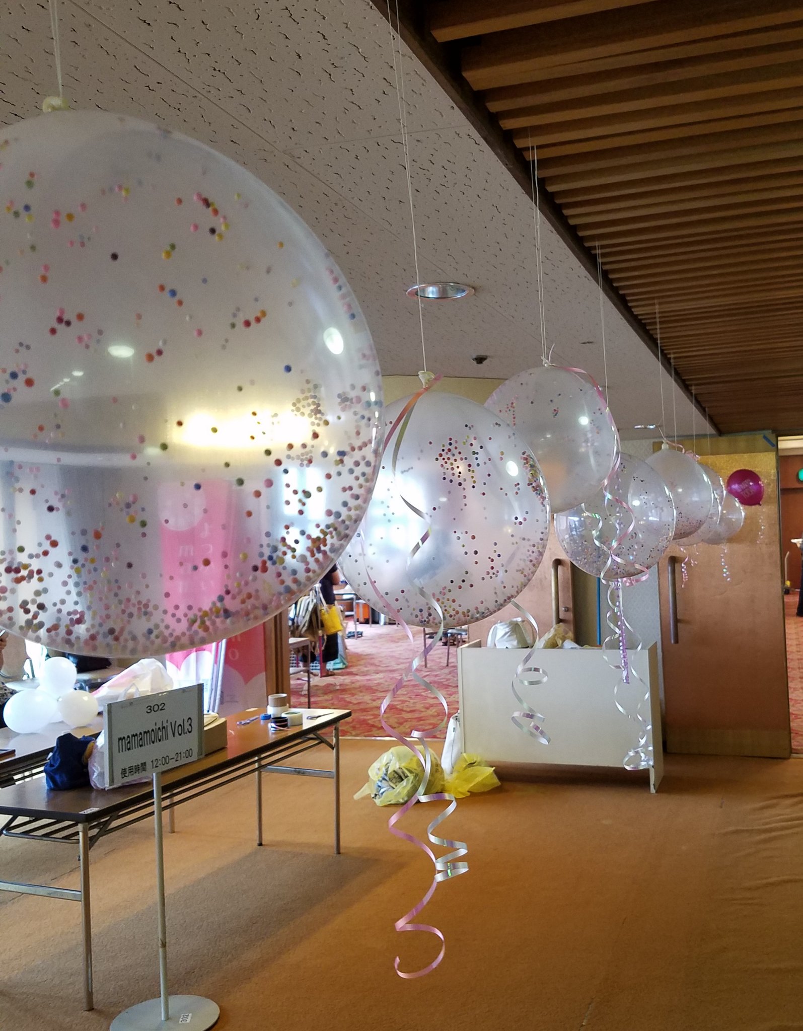 四街道市文化センター Twitter Search Twitter