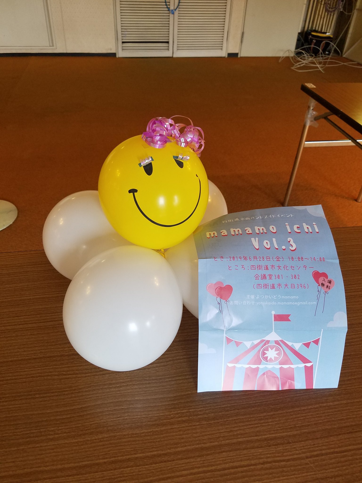 四街道市文化センター Twitter Search Twitter