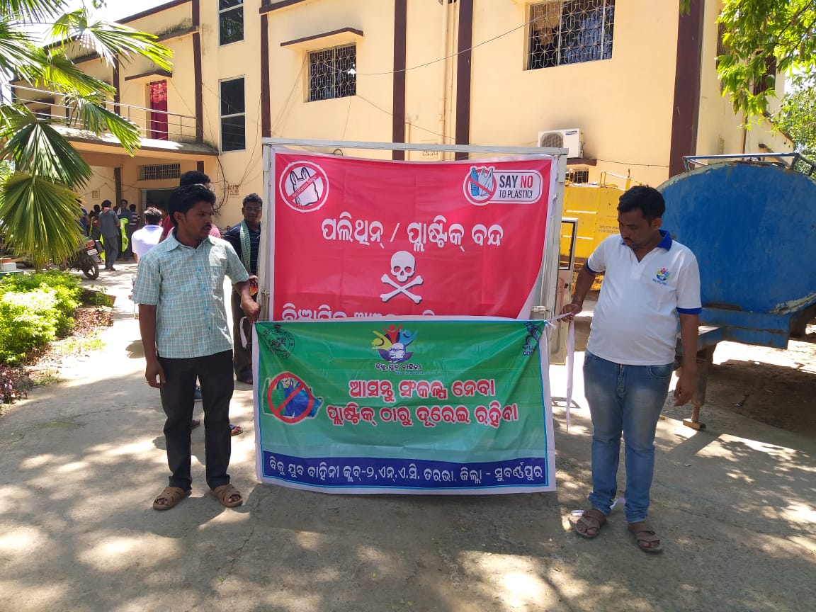 BijuYuvaVahini tweet media