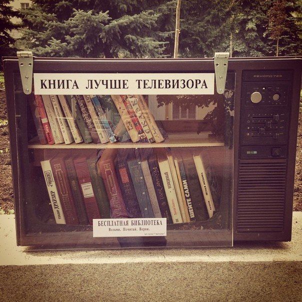 Картинки, картинки книга приколы