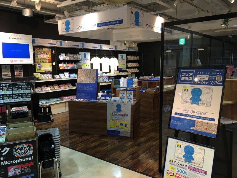 Twitter এ T Fan Site The ドラえもん展 Osaka 19 Pop Up Shop Tカード発行開始の6 24から Tsutaya4店舗 東京 大阪 福岡 でフェア開催中 ドラえもん展会場でしか購入できない公式グッズの一部を販売 スライドカードケースはフェア店舗限定で先行発売