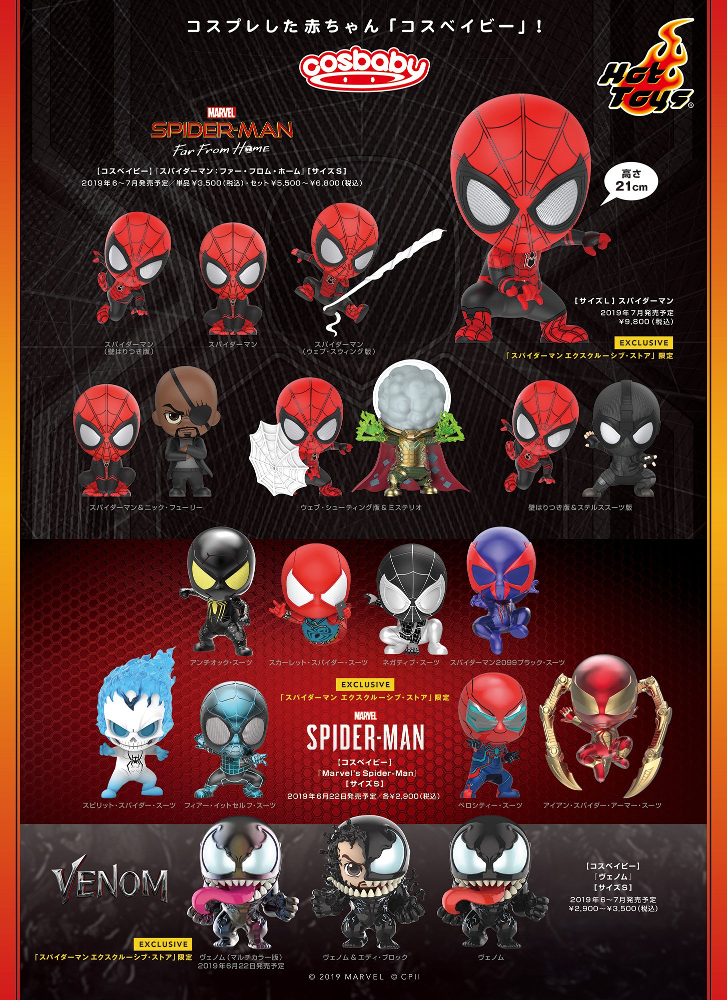 TOY SAPIENS on X: