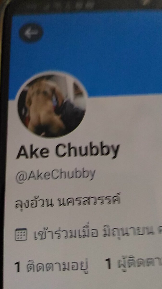 PuvanatJ's tweet photo. ทวิตใหม่ครับ https://t.co/f1ePtlRo8W
