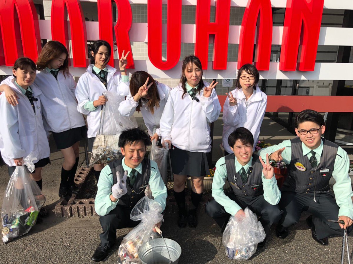 マルハン千歳店 マルハン千歳店