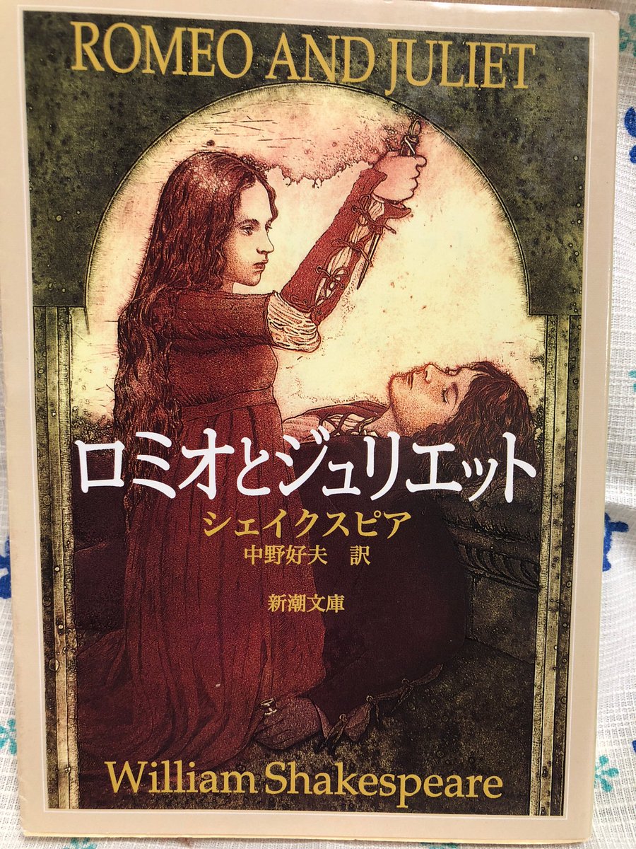 中野好夫