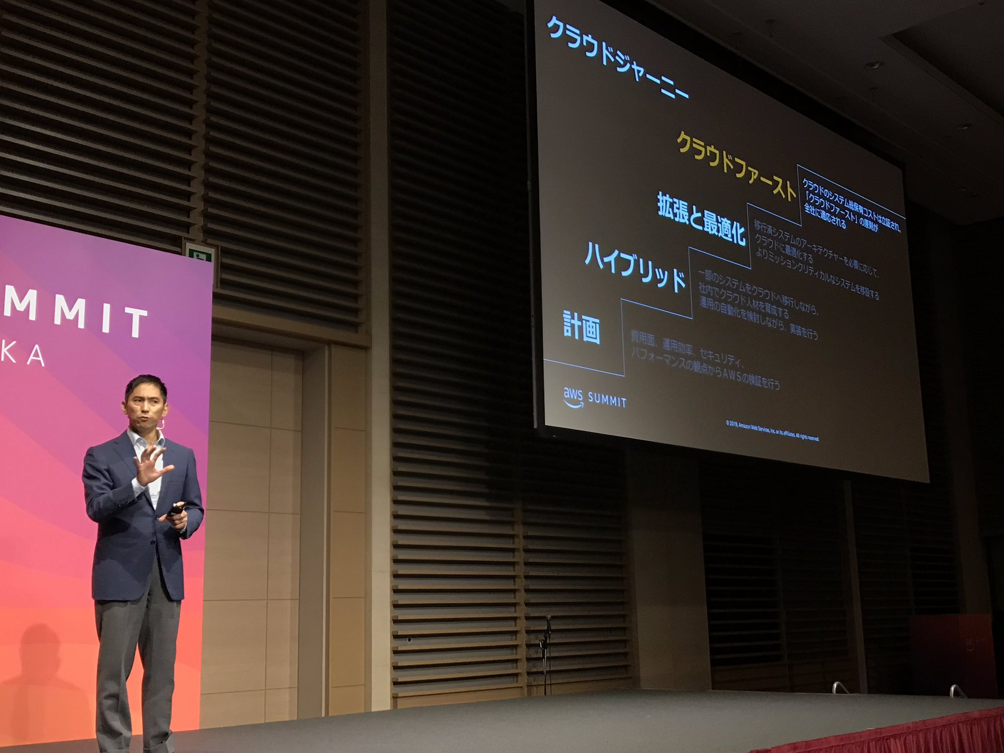 Aws アマゾン ウェブ サービス クラウド On Twitter 多くの会社がたどるクラウド移行を4つのフェーズのクラウドジャーニー としてとらえたものがこちらです クラウド移行は 移行して終わりではありません クラウドの進化に伴い 同時にお客様のitも進化していく長い