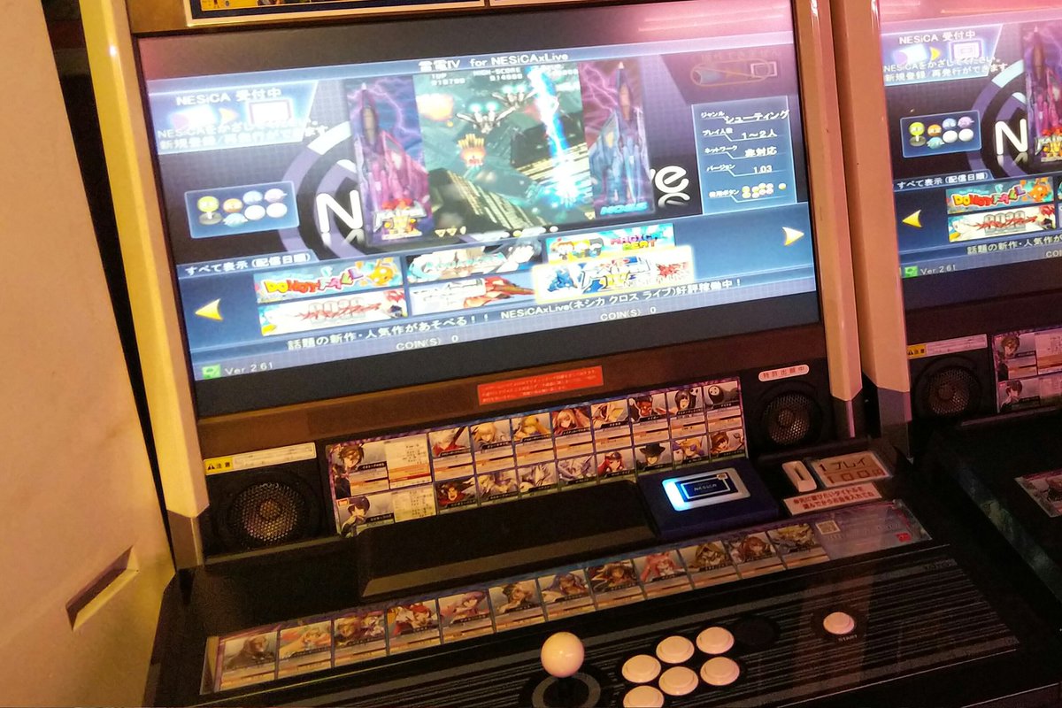 ドラマ八王子高倉店 アーケード 本日ネシカクロスライブが2台入荷いたしました Kof02 や ペルソナ4 等 あの日の名タイトル 主に格ゲー が目白押しで僕もめっちゃ遊びたいです 当店3fにて是非お楽しみくださいね 八王子 ゲーセン 格ゲー ドラマ八王子高倉店 アーケード 本日ネシカクロスライブが2台入荷いたしました Kof02 や ペルソナ4 等 あの日の名タイトル 主に格ゲー が目白押しで僕もめっちゃ遊びたいです 当店3fにて是非お楽しみくださいね 八王子 ゲーセン 格ゲー