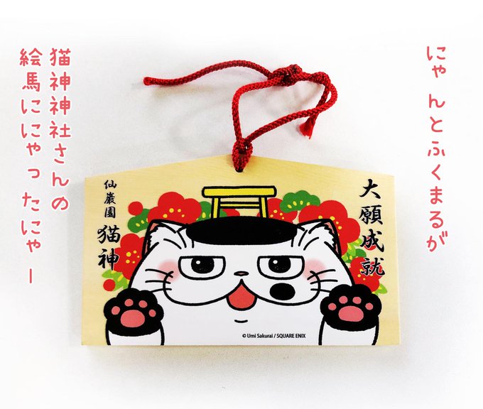 佐賀県 猫好きで愛妻家の理想の上司 鬼と恐れられた島津義弘の企画展が県立名護屋城博物館で開催中 号外net 佐賀市 小城市 多久市