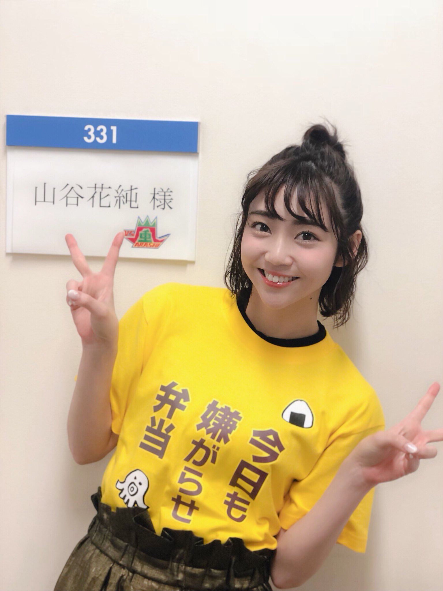 山谷花純 على تويتر 本日6月27日 出演 19 00 Vs嵐 22 54 Alohaストーリー ハワイから愛をこめて どちらもフジテレビにて放送です 是非見てね 今日も嫌がらせ弁当