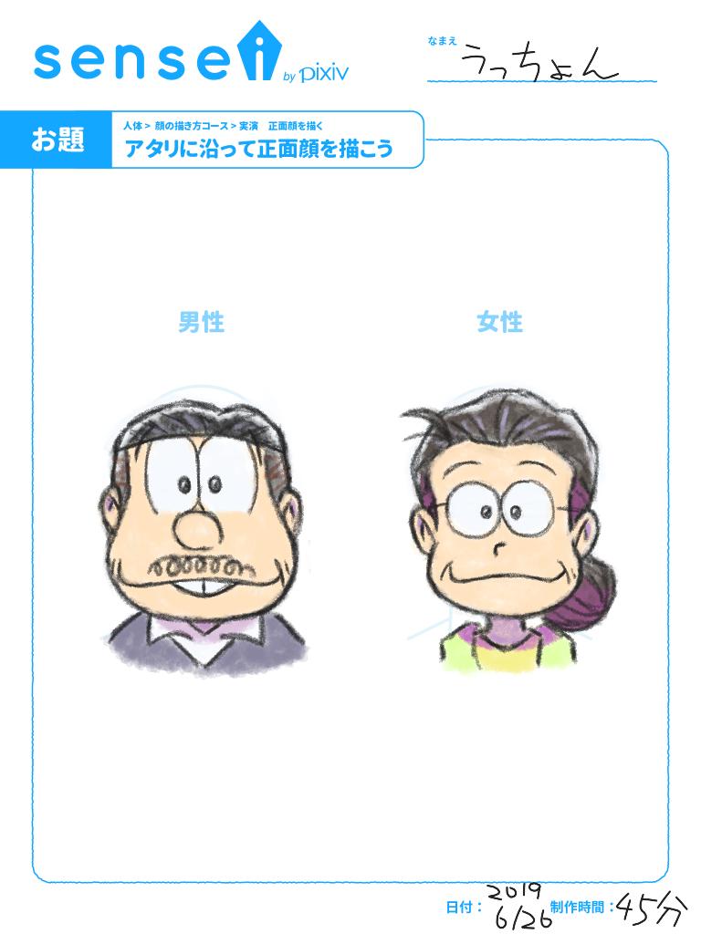 時々更新 手描きおそ松さんを纏めてみた コーラを振る以外 Togetter