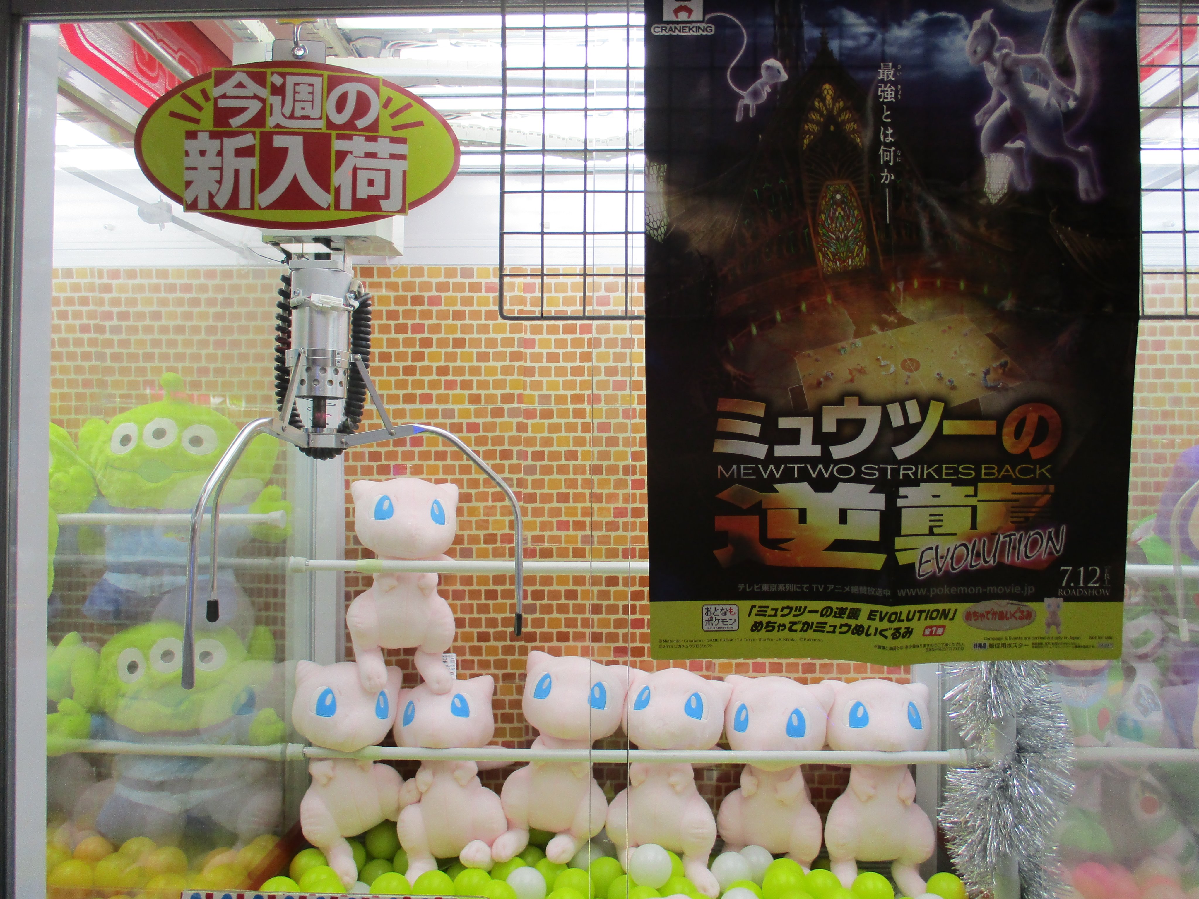 閉鎖】namco都筑店 on X: 閉鎖】namco都筑店 on X: