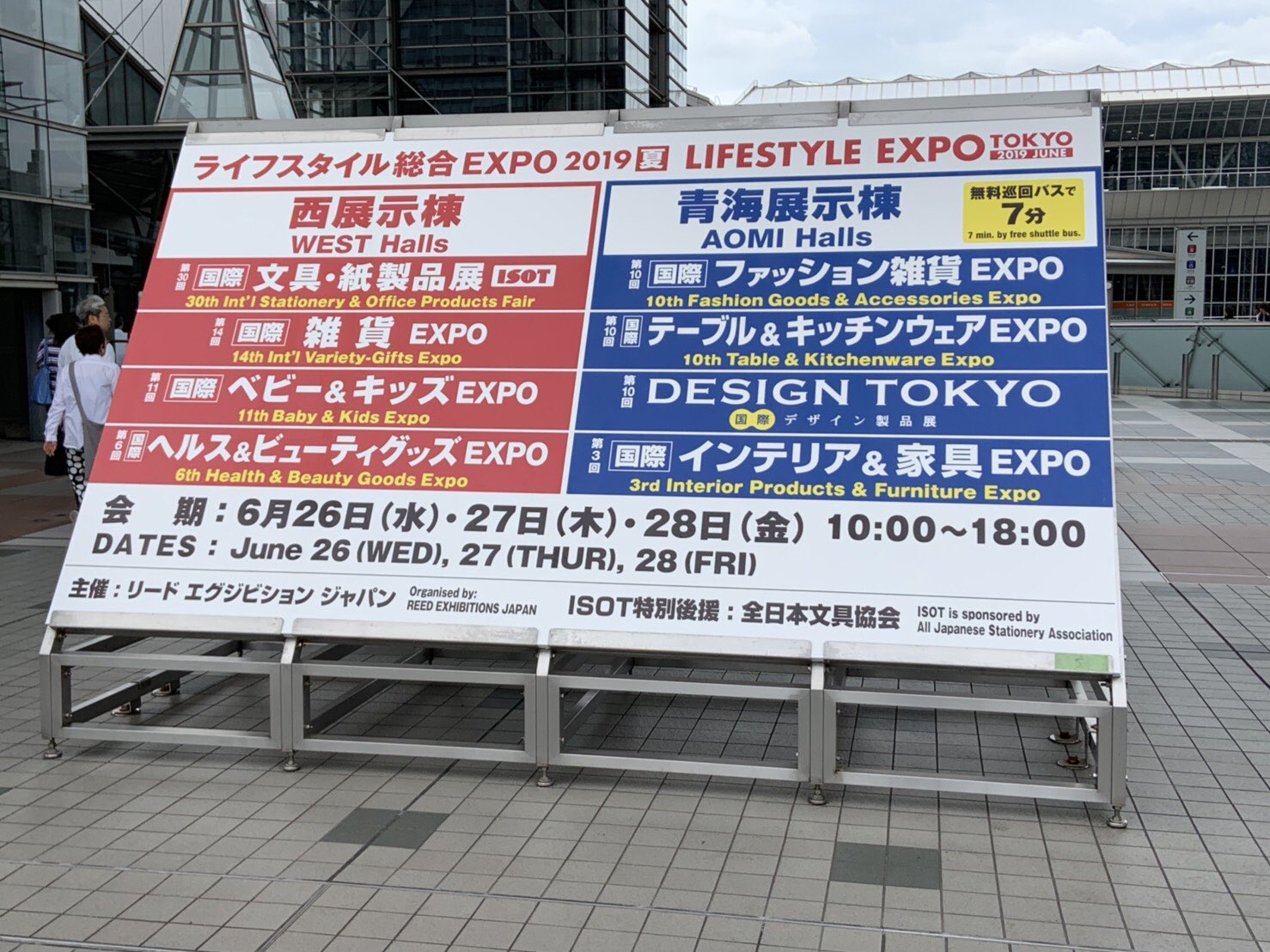 掛軸 額の表装 インテリアの三幸 Sankoh Twitter