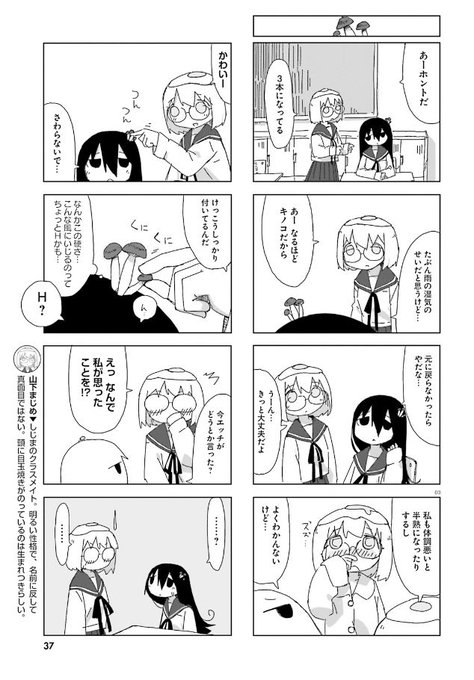 シメジ シミュレーション 少女終末旅行公式さん の最近のツイート 5 Whotwi グラフィカルtwitter分析 シメジ シミュレーション 少女終末旅行公式さん の最近のツイート 5 Whotwi グラフィカルtwitter分析