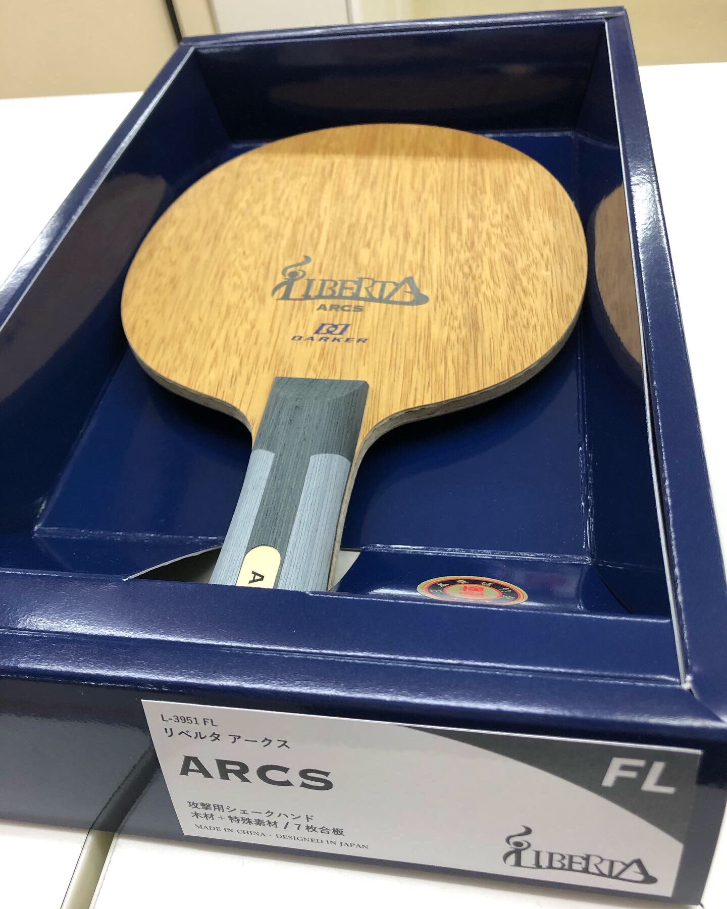 リベルタアークスST ダーカー 卓球ラケット