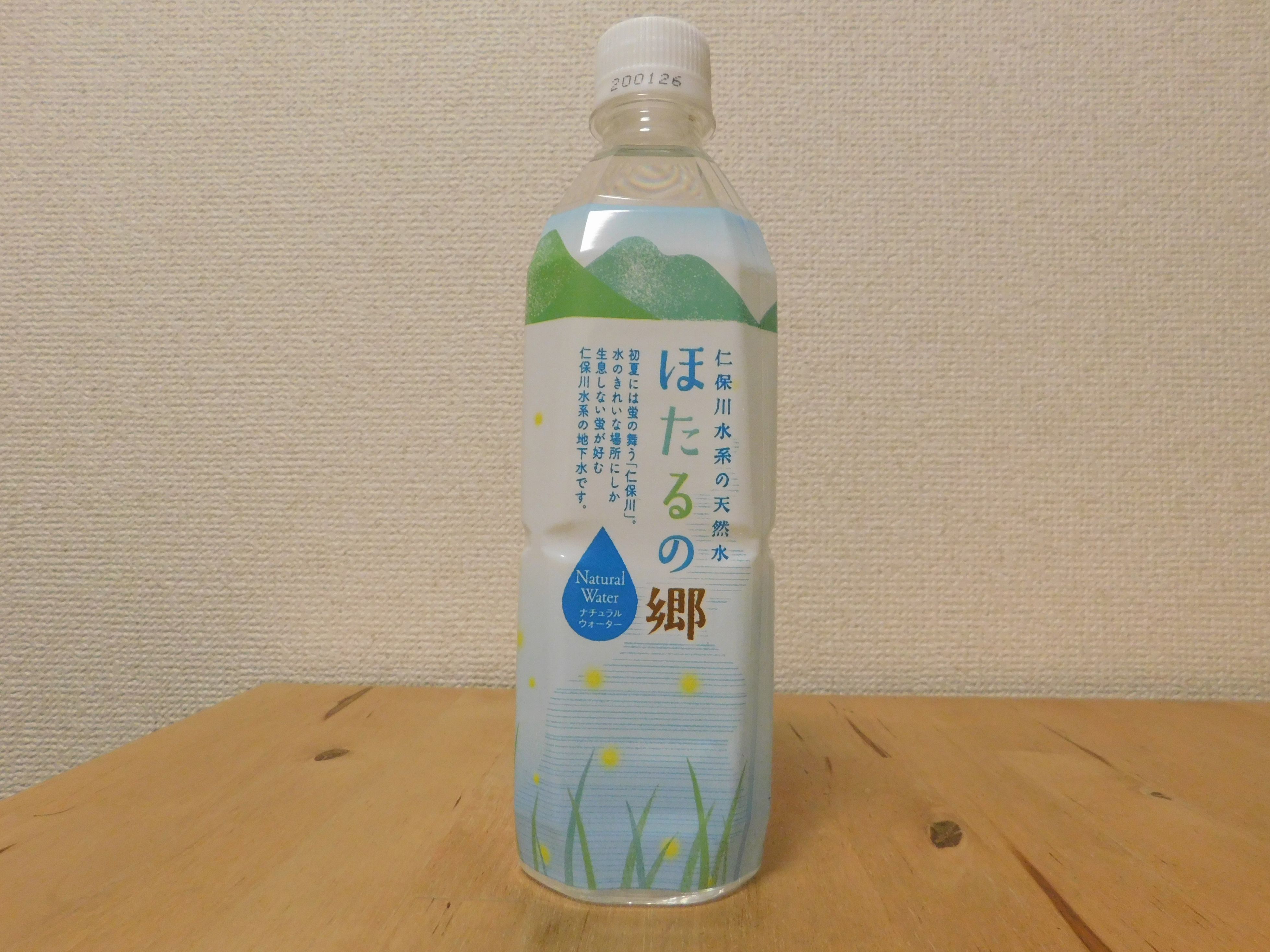 ほたるの郷 Twitter Search Twitter
