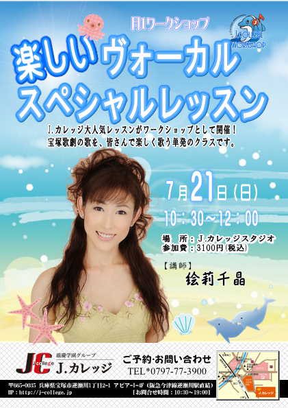 えりちあき えりちあき