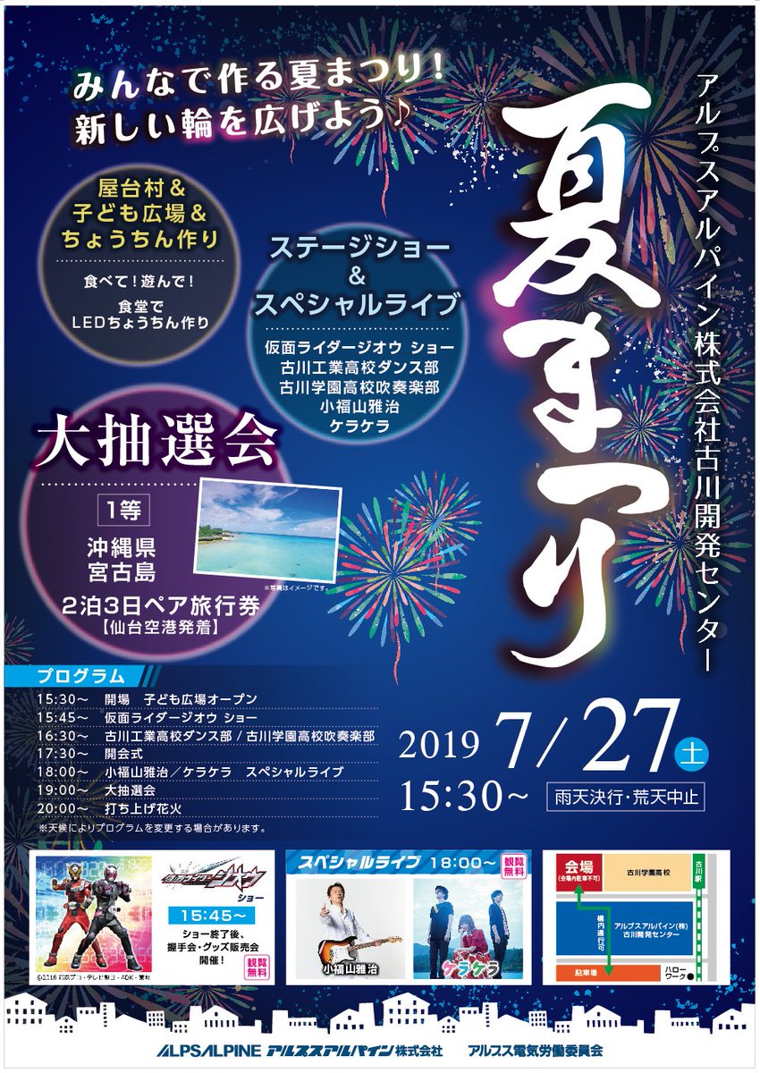 ケラケラ tweet media