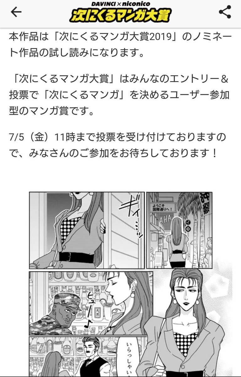 腸よ鼻よがスマートニュースアプリでも読めるようになりました!! https://t.co/GD90Wkho0A #スマートニュース 