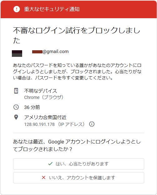 Gmail على تويتر こんにちは Google アカウントに不審なログインがあった場合は 次のヘルプをご確認ください T Co Nm4aqhgbbh また セキュリティ強化のために次の手順を定期的に行っていただくことをおすすめします T Co Mmhengqbmr お役に立ち Gmail على تويتر こんにちは Google アカウントに不審なログインがあった場合は 次のヘルプをご確認ください T Co Nm4aqhgbbh また セキュリティ強化のために次の手順を定期的に行っていただくことをおすすめします T Co Mmhengqbmr お役に立ち