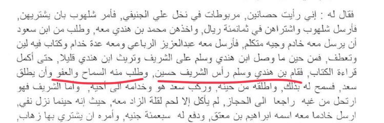 xd_yzv's tweet photo. @mshsh1233 @Afff65 @ll7rbl_ @zUAXaxaAz9LknL0 @i_8u0 @Nw7vU @nes_ckm @mhjoo__oll @Hr2J8 @TAlro8i @ksla11817973 @hdool_1996 @njd__511 @ttbt5 @12Tttafal @7akmal3lm @AhmdAlnafel @M1HxFtHWAo6w0yT @ltam_511 @6Zaiid @abdullah105748 @alhemrg @abdlsrq @11Saudi_ @badr291 @doXKDkVf4g0DNfn @s_28i @_QAHTAN505_ @Roq505_ @ZIJe2hPZPRYbt3k @kaladwasl305 @AbdAlazz33 @28uul1 @Seef54524375 @MuhtaziM0 @alanaziabnwael @j7Zkzs4Yl8HzUhW @aljalila90 @ll7rbl @khalida97991249 @yosef_alwayli @Kammsh1 @muntzryx @m36309651 @slc_cl @aaafaa153 @nesr_35 @n98wf @sqrm110 @abrdayes ابو فيصل حبيت راسه وشاكر طبلت ورقصت له نعم نعم عتيبه مجدها التذلل لسيدها😂😂 https://t.co/viW7FAEY20