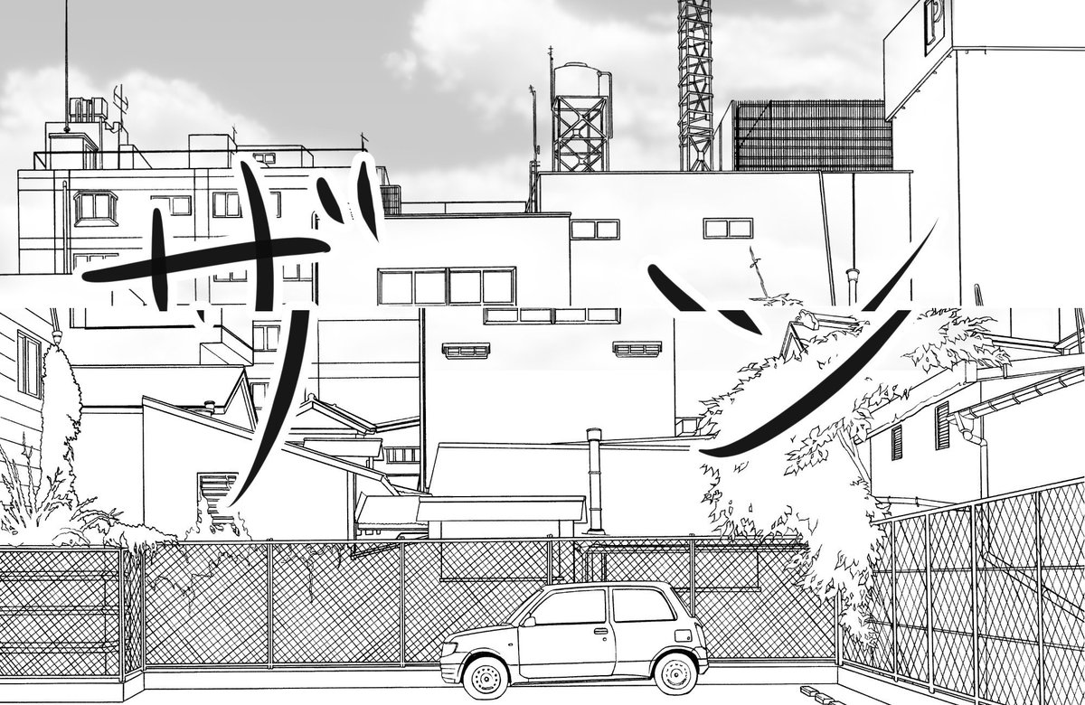 いずなの間合い
#はぐみストライク 