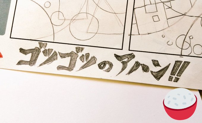 授業中のらくがき…(   ᷇ᵕ ᷆ 