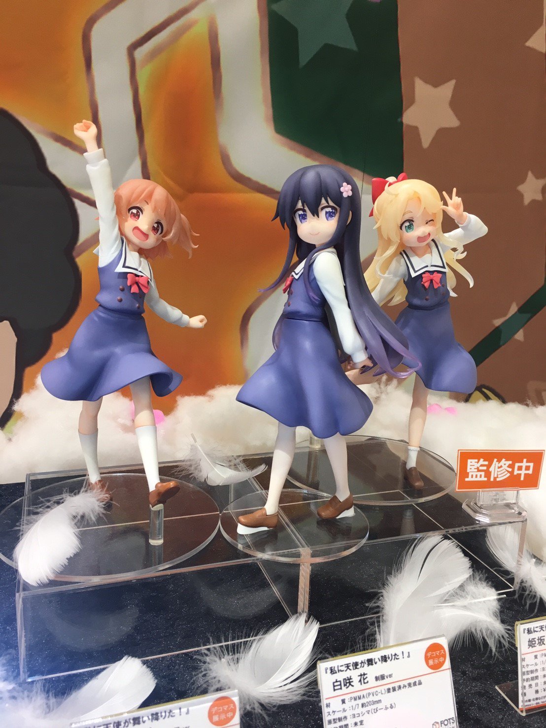 私に天使が舞い降りた! 姫坂乃愛 制服ver フィギュア