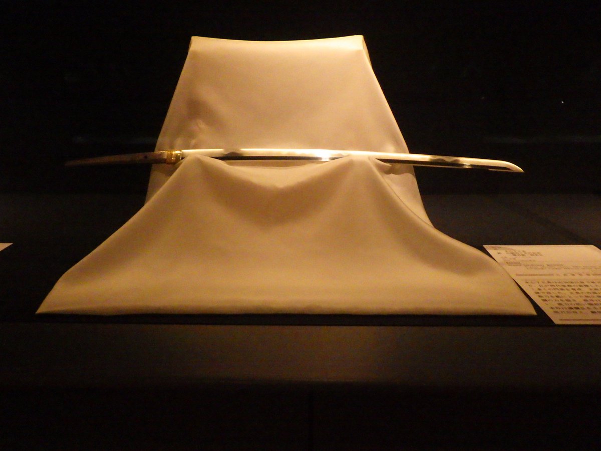 展示紹介】 展示No.27 刀 銘 水心子正秀／出硎閃々光芒如花／二腰両腕