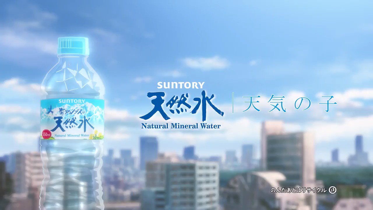 SUNTORY（サントリー） on X: 