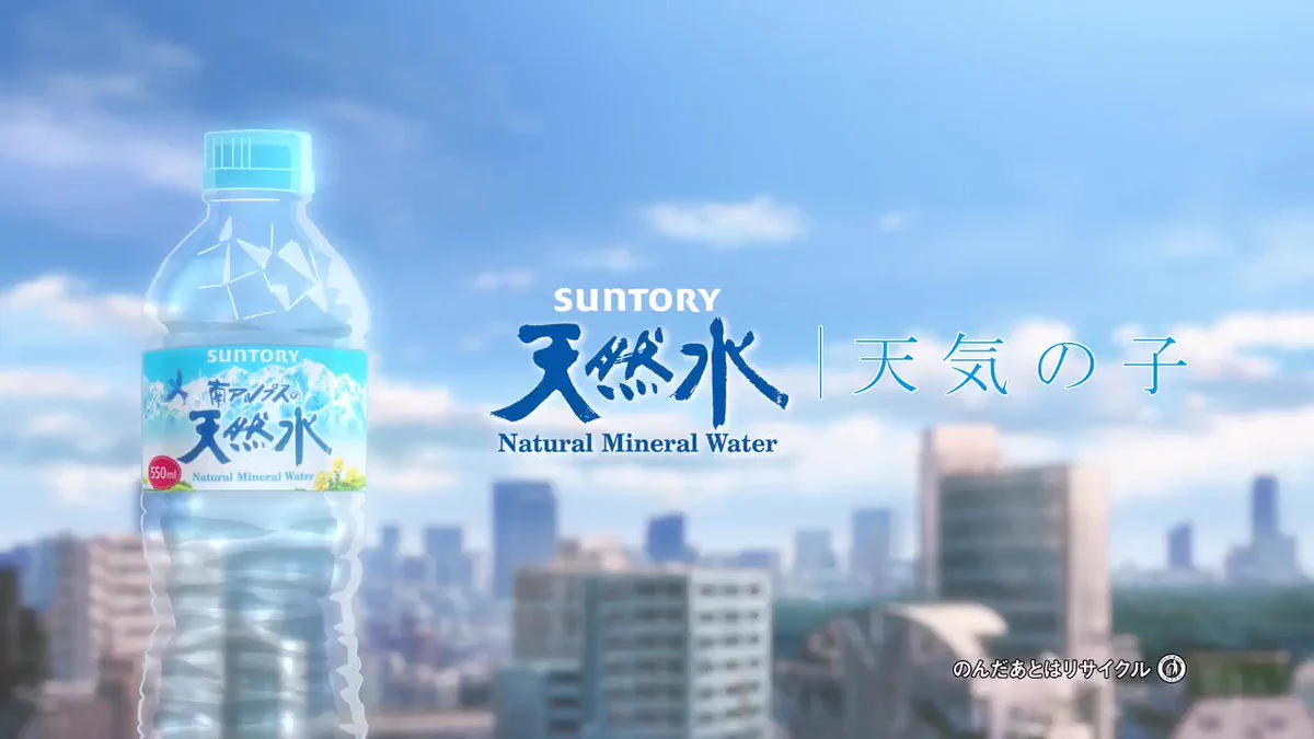 SUNTORY（サントリー） on X: 