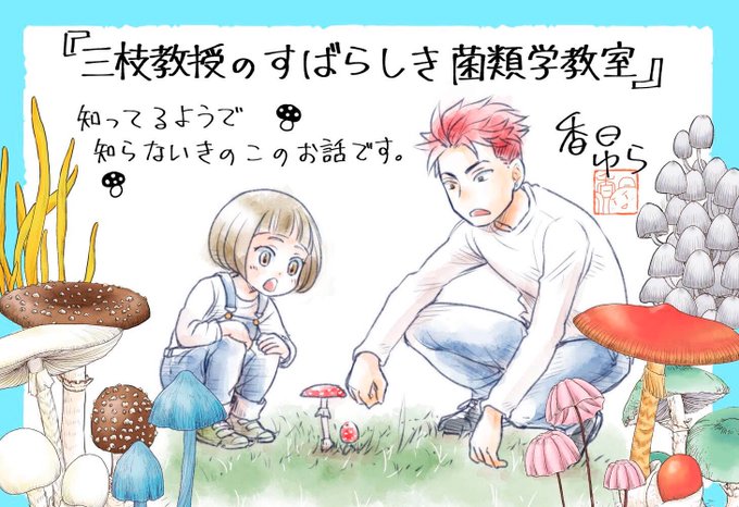 香日ゆら Kouhiyura 19年06月 Twilog