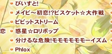 ロリポップのtwitterイラスト検索結果