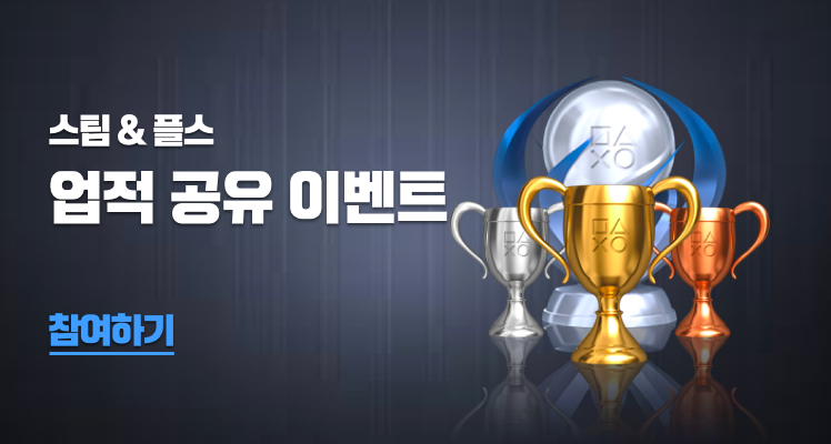 minimap_net's tweet photo. #공지 #이벤트 #업적공유
미니맵에 플스와 스팀 계정 연동 기능이 업데이트 되었습니다~! (와~~~)
업적 달성 사연을 공유해 주신 분들을 대상으로
치킨 한 마리와 커피를 드리는 이벤트를 준비했어요
재밌는 업적사연 많이 공유해 주세요❤️
https://t.co/UAaL6COEZv https://t.co/Qj8T0GySOb