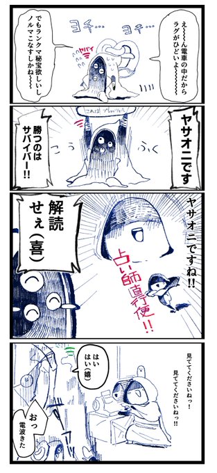 Liste Des Tweets松林檎 A Donne Le Hash 第五人格イラスト 1 Whotwi Analyse Graphique Twitter