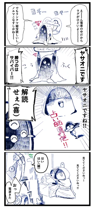 #第五人格イラスト
親密度MAXの占い師と
警戒度MAXの探鉱者と
隠密度MAXの納棺師 