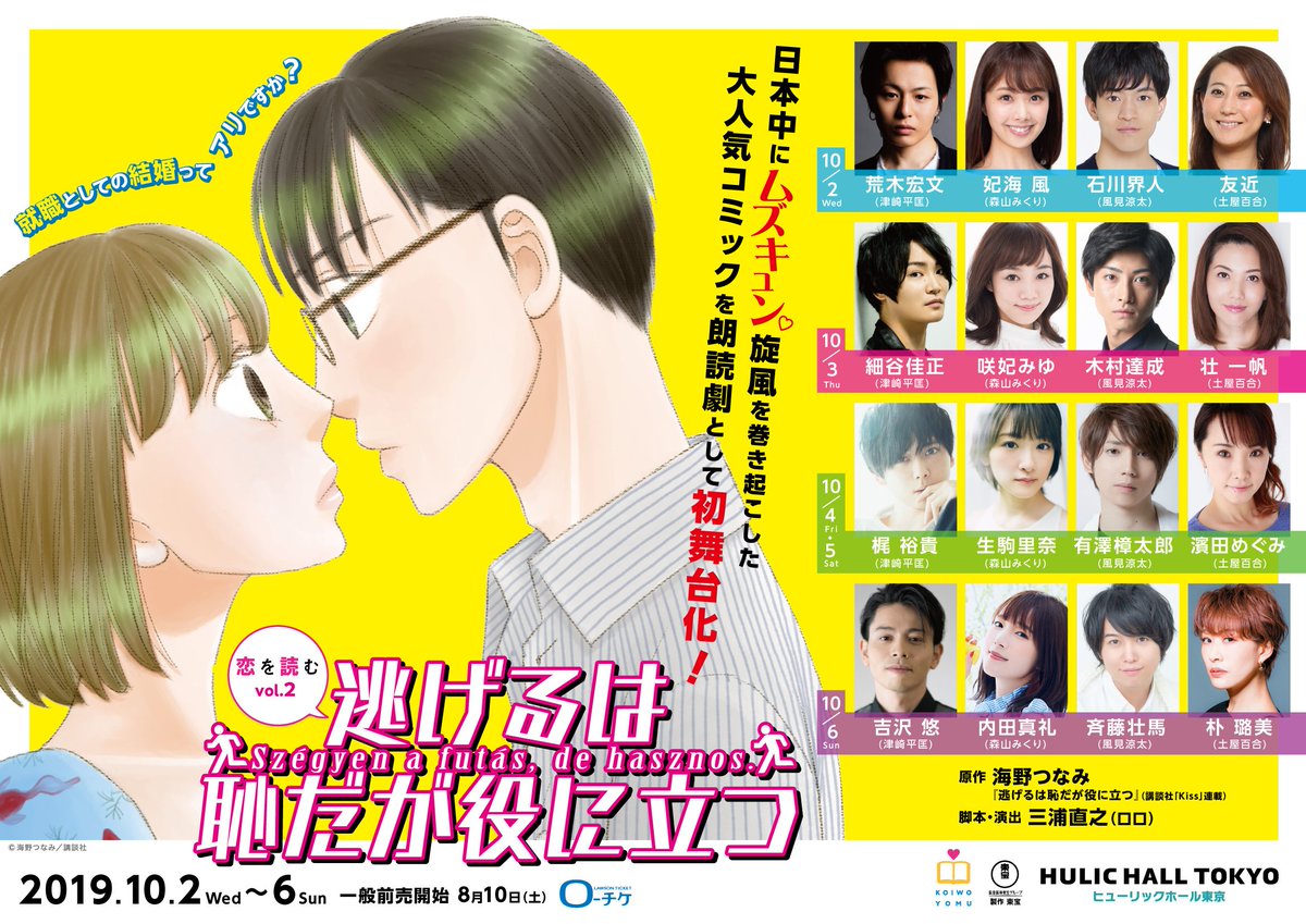 声優 全5239枚 Twitterで話題の人気画像まとめ 新着順380ページ目