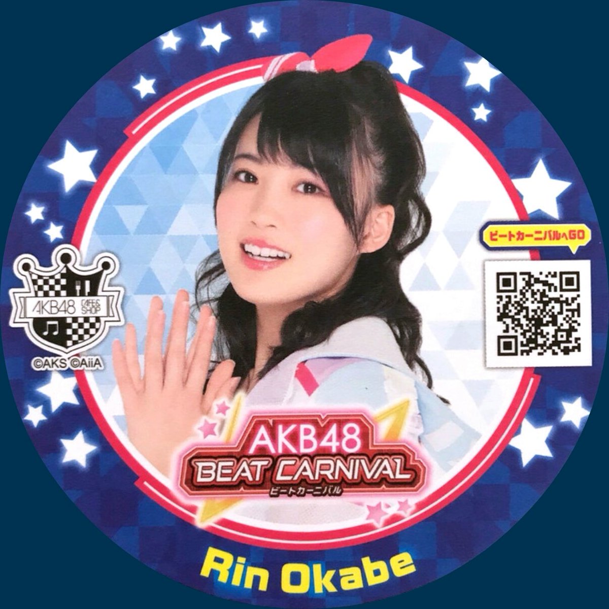 maystorm3507's tweet photo. #岡部麟 Birthday Nov 07, 1996
#RinOkabe #べりん💚
#AKB48 #AKS
#AKB48Team8Generation
@Berin_official
#資料用ライブラリ #AKB48CafeShop #AKB48Cafe #Coaster #CoasterCollection #AKB48BeatCarnival #AKB48ビートカーニバル #生誕Tシャツ https://t.co/gXVwTOXhpJ
