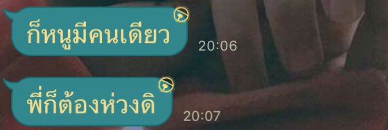 เหมียวจะมาขิงคุณแฟนน~ tweet media