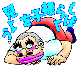 オヤジ漫画のtwitterイラスト検索結果 オヤジ漫画のtwitterイラスト検索結果