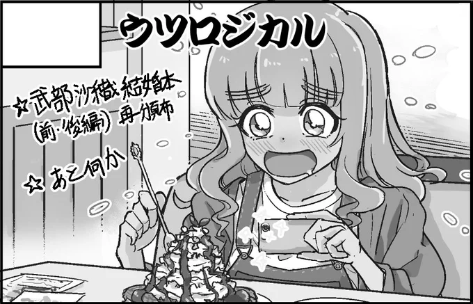 9/22 ぱんっあ☆ふぉー!23申し込みました
夏コミの新刊既刊の再頒布およびに何か出すと思います!よろしくお願いします 