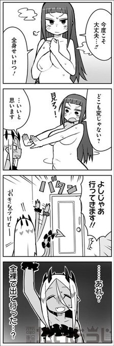 コミック電撃だいおうじ 8周年 Daiohg さんのマンガ一覧 リツイート順 64ページ ツイコミ 仮 コミック電撃だいおうじ 8周年 Daiohg さんのマンガ一覧 リツイート順 64ページ ツイコミ 仮