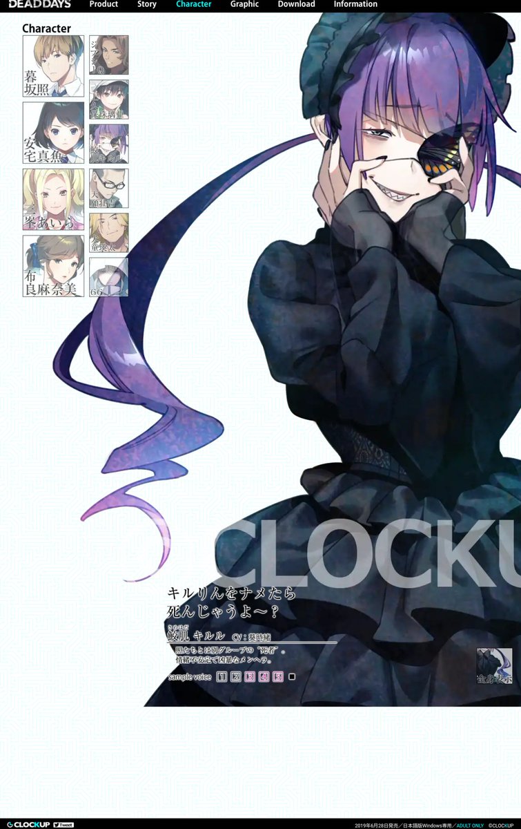 Twitter இல F沙羅双樹f 明日 Dead Days って言う最高に面白いであろうエロゲ発売なんですけどみんな買わないですか 主題歌は 絶走 で話題のmr Fantasticが担当でめっちゃ格好いいopなのでpvだけでも見てほしいです 私は鮫肌キルルちゃんが可愛いと思います