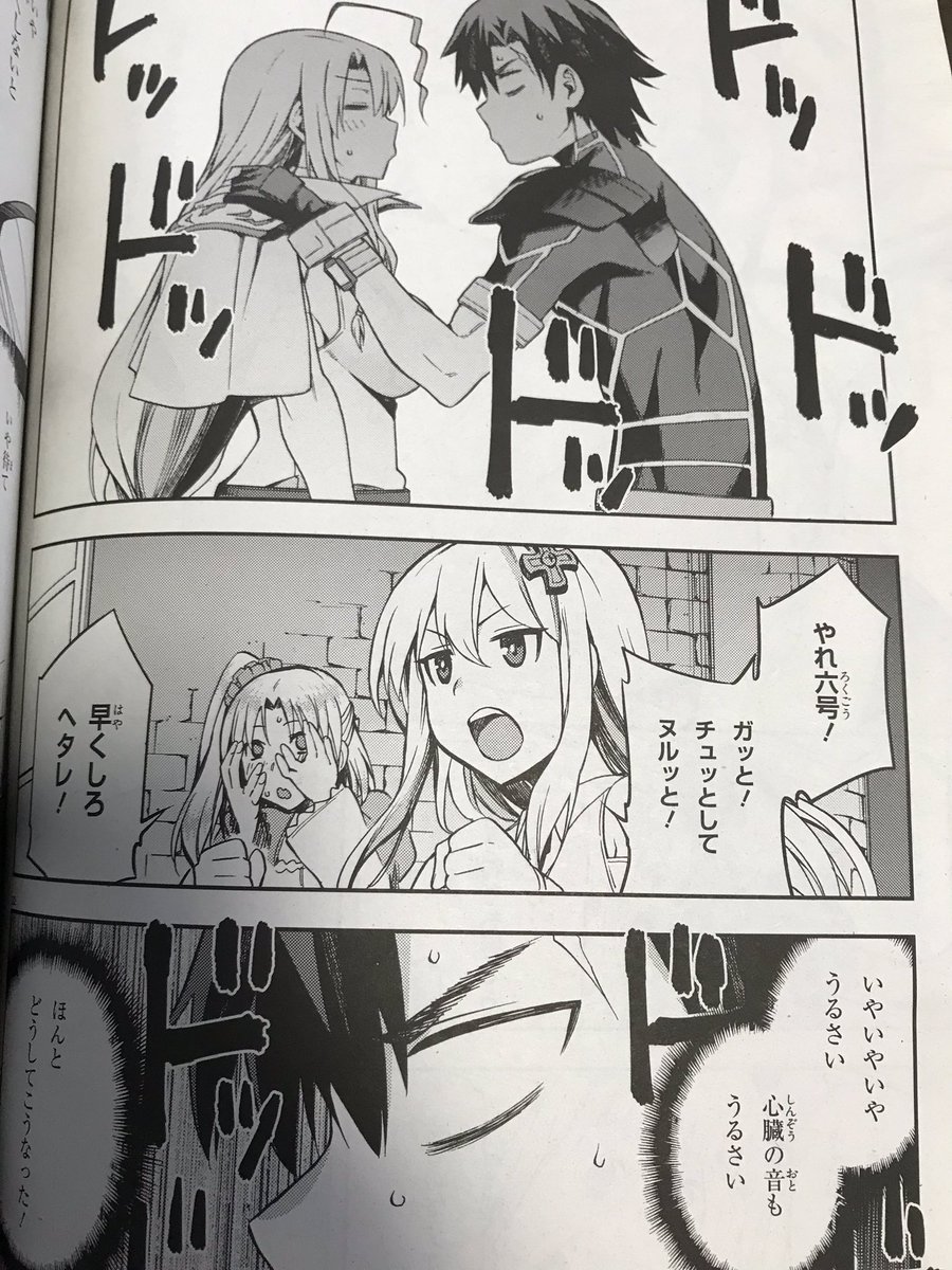 27日発売のコミックアライブ8月号に戦闘員、派遣します!14話掲載されてます。 スノウはヒロインだったのさ…。 