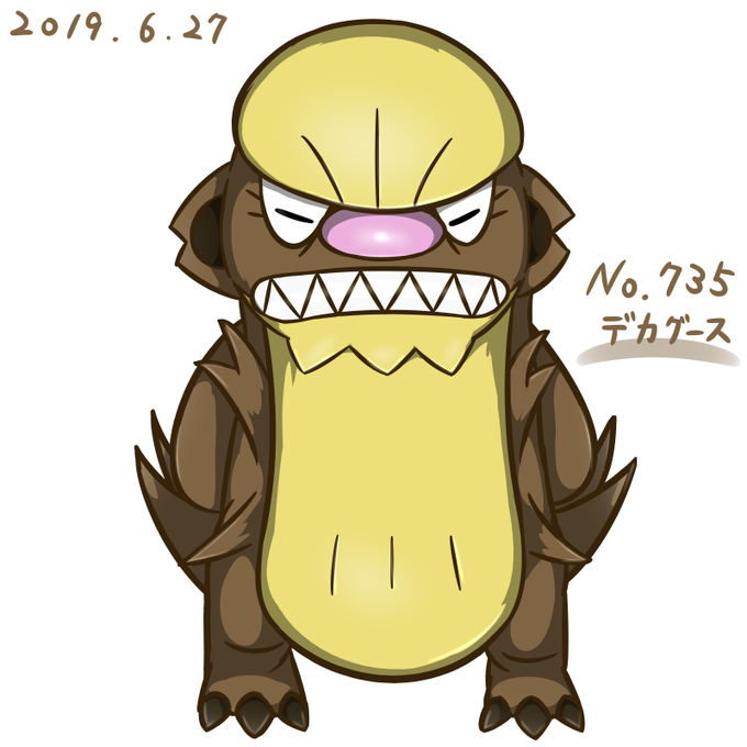 デカグースのtwitterイラスト検索結果 古い順 デカグースのtwitterイラスト検索結果 古い順