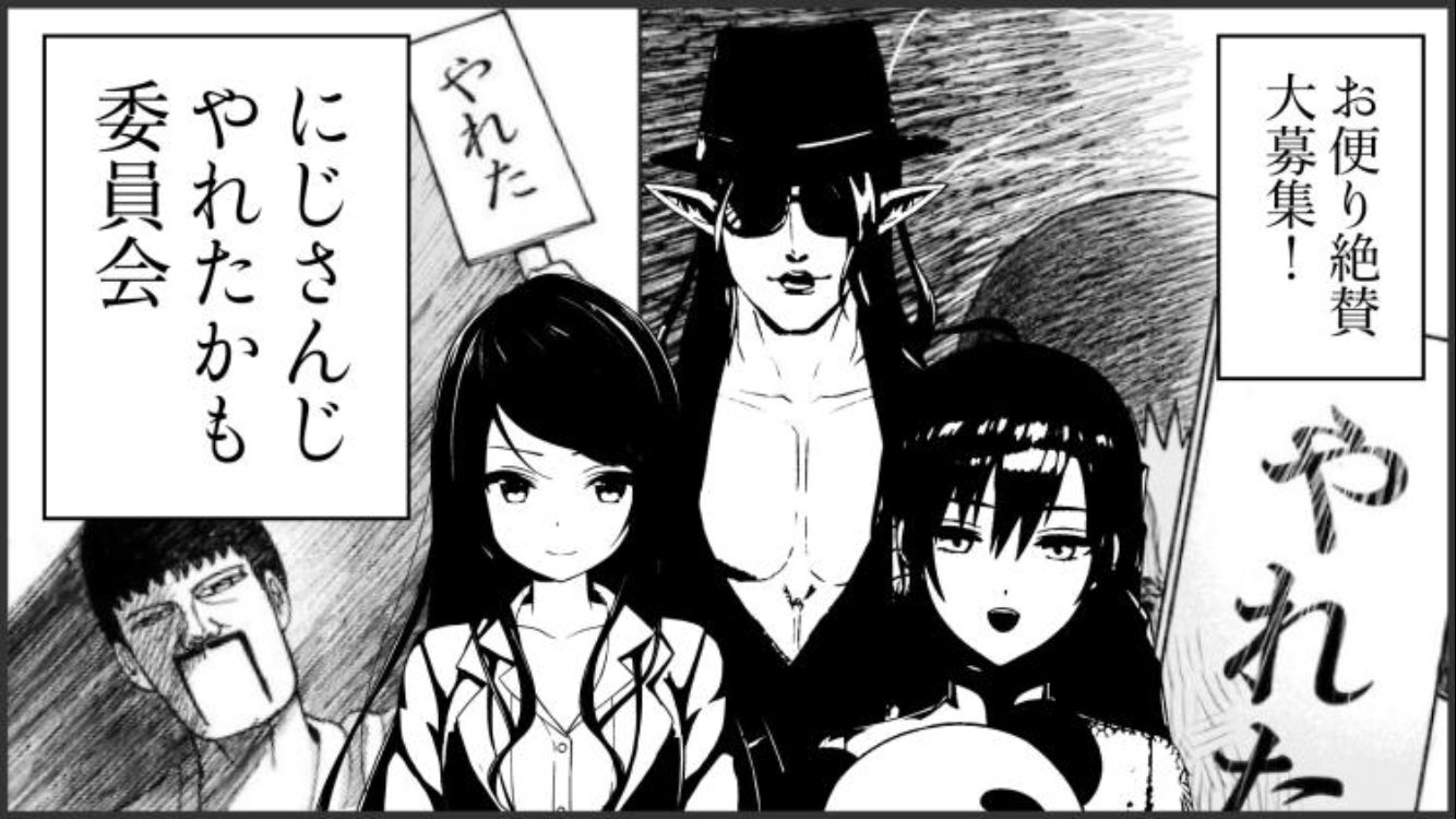 Twitter 上的 緑仙 Ryushen お便り募集 6月30日24時から にじさんじやれたかも委員会 を花畑チャイカ 郡道先生 緑仙の3人で行います みなさまの もしかしたらあの時の空気 というエピソードを募集中です 宜しくお願い致します Pandasuki2434 Gmail