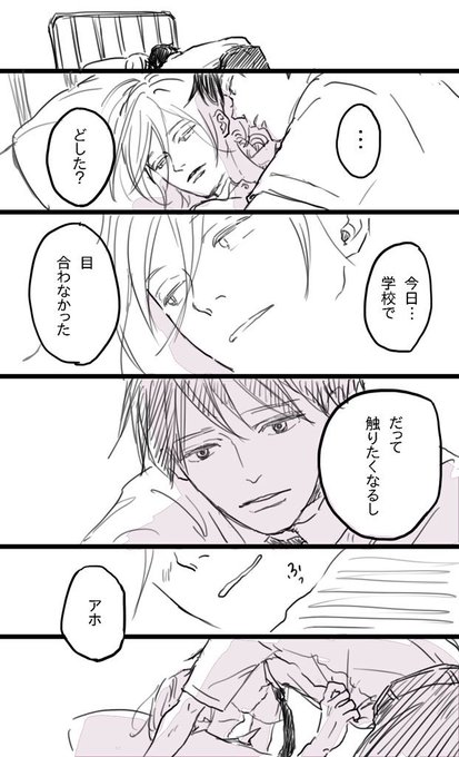 幸田みう Koudamiumiu さんのマンガ一覧 いいね順 ツイコミ 仮