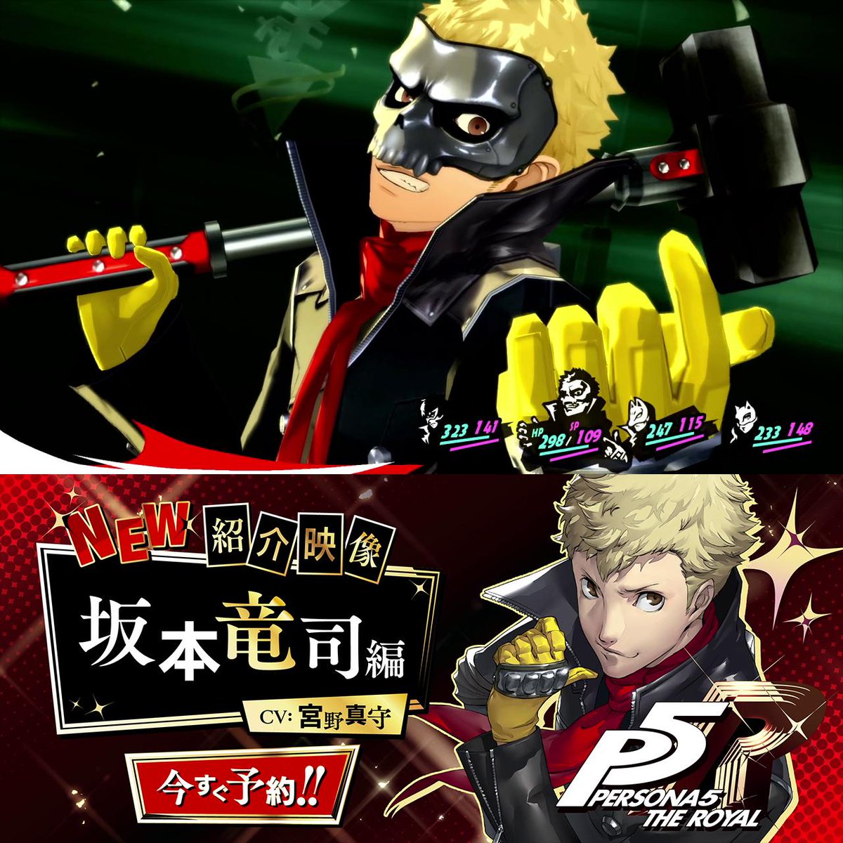 Ryuji Sakamoto (@Ryuji_Runs) / Posts / X