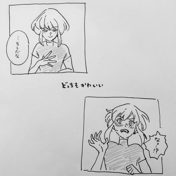 ifリアクション 