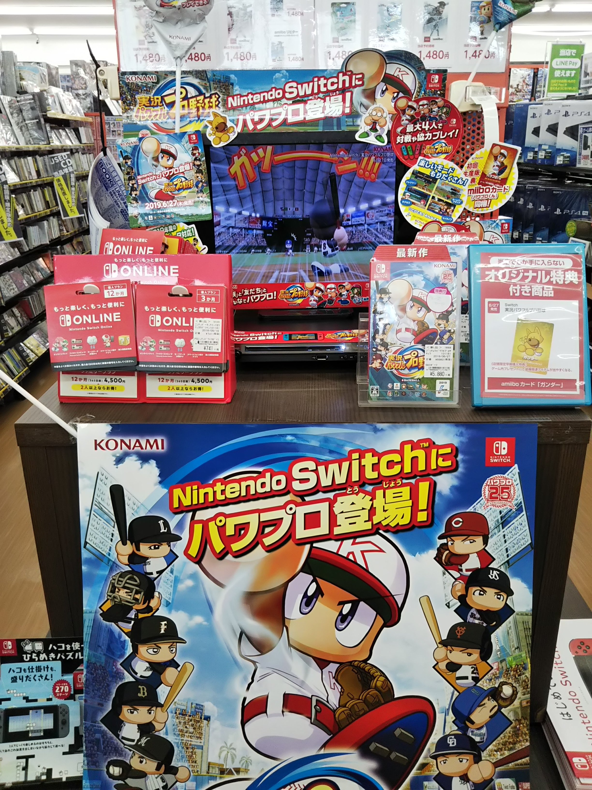 古本市場三芳店 そして 明日6 28は Swソフト スーパーマリオメーカー2 の発売日です こちらは 12カ月のオンライン利用券が付いた お得な はじめてのオンラインセット もございます 自分の手でマリオのコース 作って 遊んでみませ