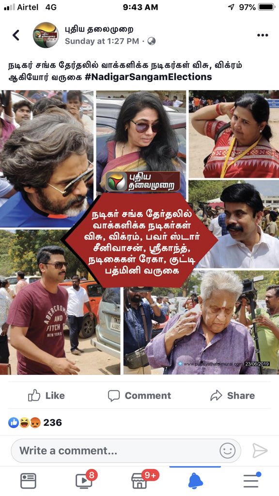 afee_9488's tweet photo. #தமிழ்நாட்டுவேசிஊடகங்கள் https://t.co/9Uyq1WPLZe